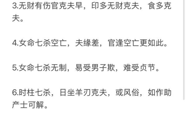 揭秘八字命局与洁癖之间的微妙关系，找到你的洁癖根源！