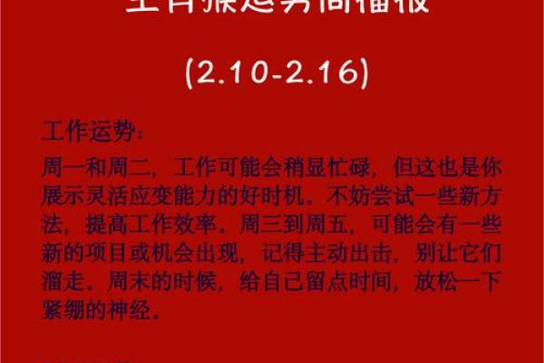 揭秘石榴木命猴命如何弥补缺失，提升运势的秘密！