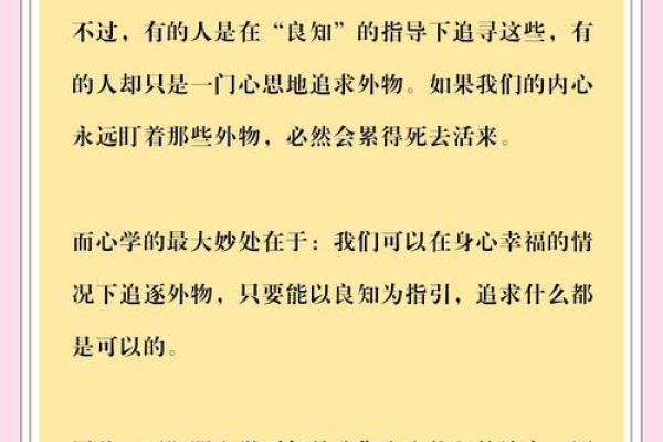 解密土命：命理中的稳健与责任，生活中的智慧与力量