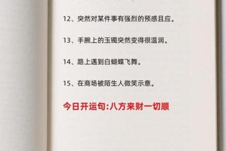 金牛与金猪命的幸福密码：为什么他们如此幸运？