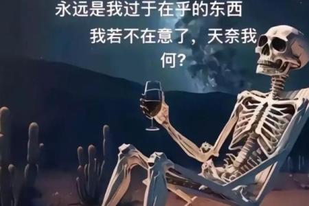 山头火命：用热情点燃人生的每一个角落