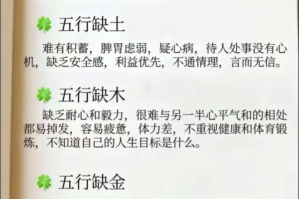 了解五行中的四个火命，掌握你的命运与个性