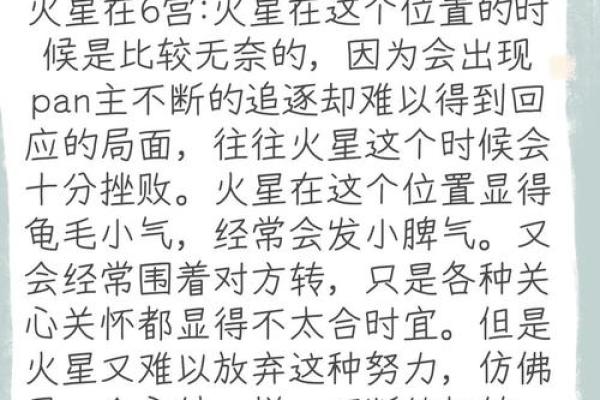 揭秘水瓶座命格：天生的探索者与创造者