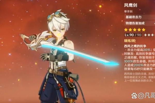 班尼特的不满：命运的纠葛与人生的选择