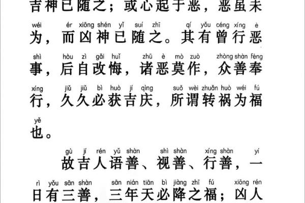 初一的娘娘命：大吉大利的生命哲学与处世智慧