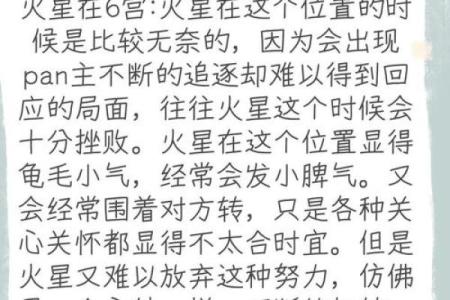 揭秘水瓶座命格：天生的探索者与创造者