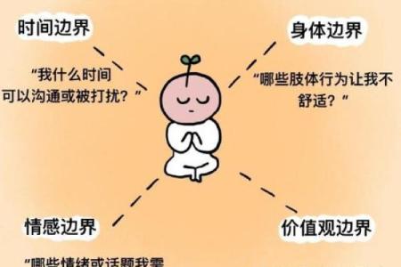 半条命的心灵：透视自我认同与内心挣扎