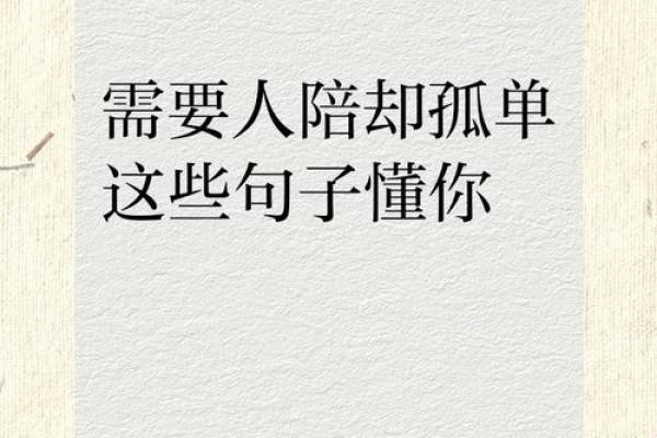 当兄弟情深于血缘，与你同赴繁华与孤寂的旅程