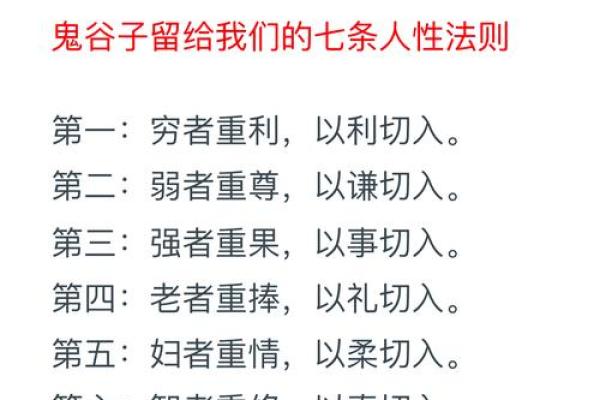 解密女命年柱批头的奥秘：揭示命理中的千年智慧