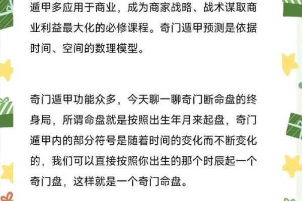 揭开五行命格的神秘面纱，了解你的命运之路！