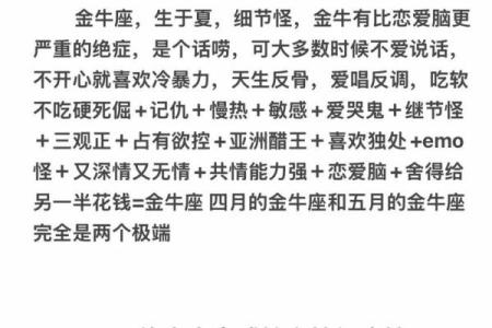1997年属牛的命运解析：堪与运势，命格与性格的深度剖析