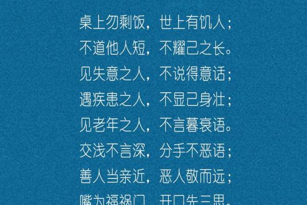 当奴婢命的八字特征与命运解析