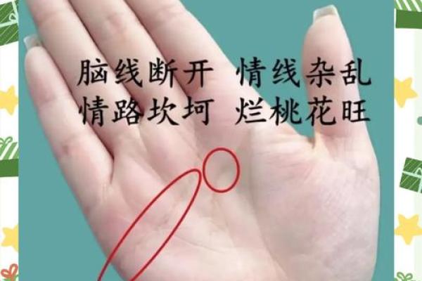 揭秘手纹三条线与命运的关系，让你掌握人生的秘密