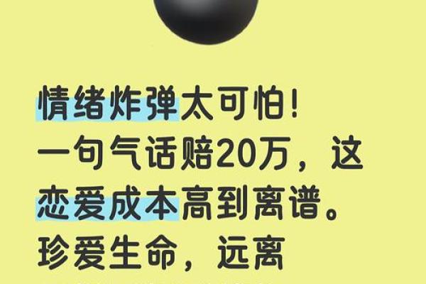 酒精的魔力：揭示嗜酒如命背后的故事与影响