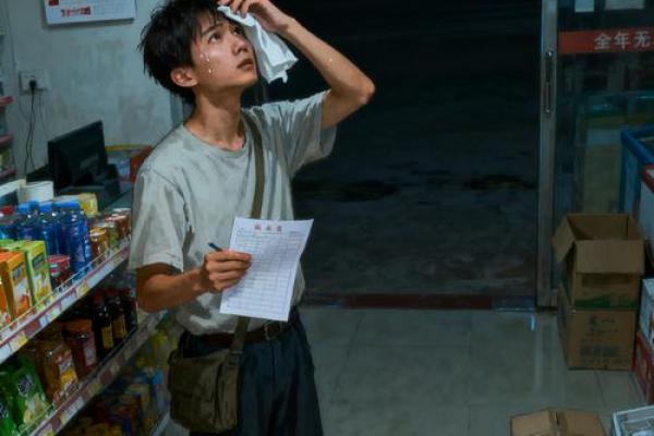 打工命的真相:不同人生背后的共同选择与奋斗 打工命的真相:不同人生背后的共同选择与奋斗