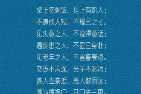 当奴婢命的八字特征与命运解析