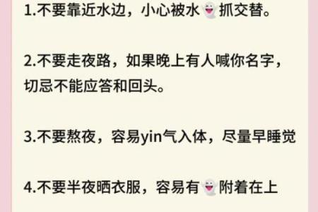 解密七月十五生日男性的命运与性格特征