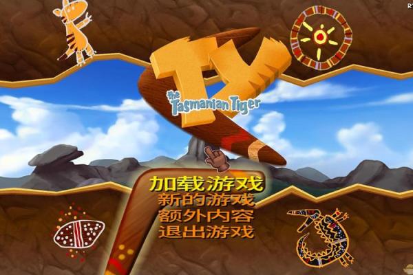 《奇命金：命运交错的奇幻冒险》