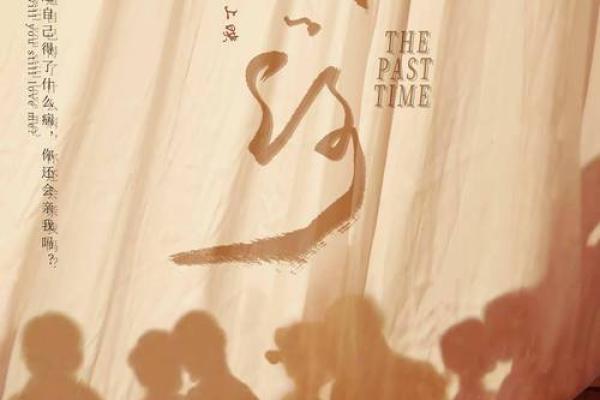 《陷阱至命的诱惑:欲望与选择的较量》 《陷阱至命的诱惑:欲望与选择的较量》