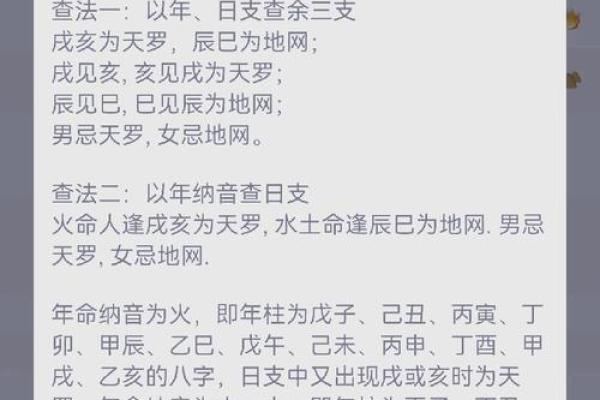 了解土命人与命理关系：如何为土命人提供支持与帮助