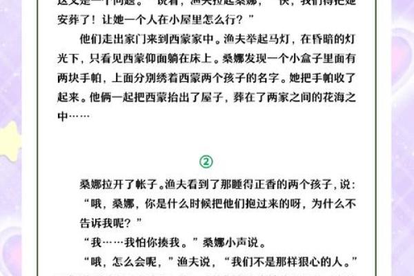 从富到穷,乞丐命的背后:生活转折的故事与启示 从富到穷,乞丐命的背后:生活转折的故事与启示