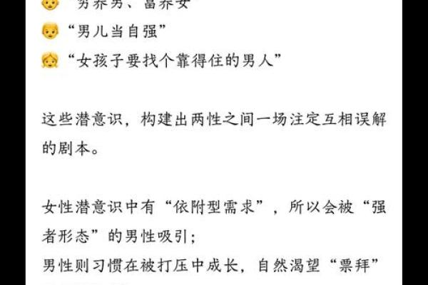 揭秘女命异性缘的秘密：哪些特征让你魅力四射？