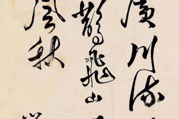 《入朝不失作归命侯的深刻启示与人生哲学》 《入朝不失作归命侯的深刻启示与人生哲学》