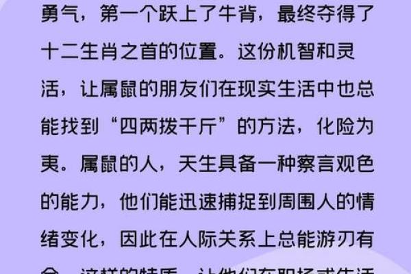 了解“似财如命”所属生肖，探秘生肖财运与命运的关系