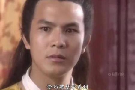 《真命小和尚：一部无法播放的玄机与背后故事》