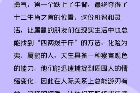 了解“似财如命”所属生肖，探秘生肖财运与命运的关系