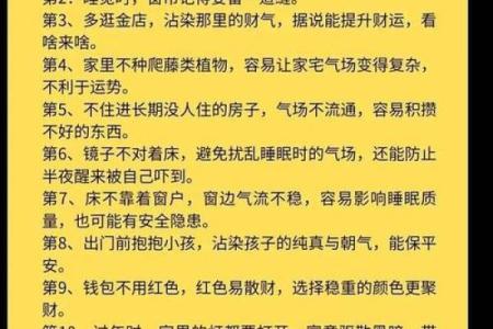 解密命理：一命二命三命的奥秘与人生启示