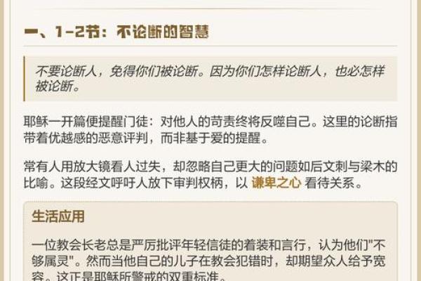 77年属马人的命运解析:探索他们的个性与未来发展机遇 77年属马人的命运解析:探索他们的个性与未来发展机遇