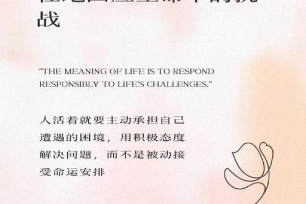 1933年出生的命运之旅:属什么命及其精彩人生揭示 1933年出生的命运之旅:属什么命及其精彩人生揭示