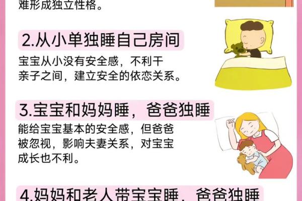 2023年出生宝宝:命运与性格的秘密解析 2023年出生宝宝:命运与性格的秘密解析