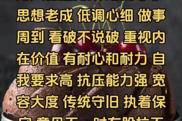 揭秘生丑土的五行属性与命运解析：如何影响我们的生活与性格