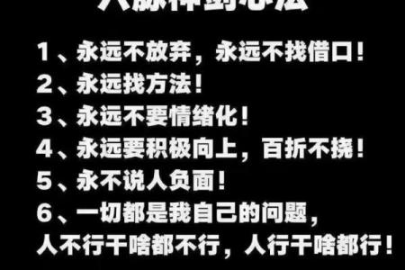 从来不信命，这是一种怎样的坚持与信仰？