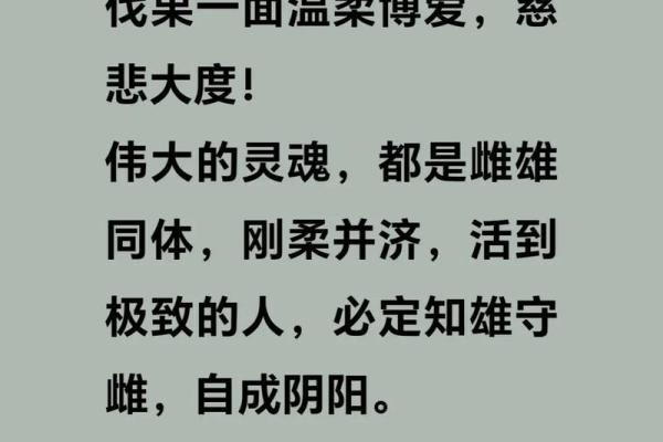 独特命理解析:什么样的人是鬼才,命运之钥大揭晓! 独特命理解析:什么样的人是鬼才,命运之钥大揭晓!