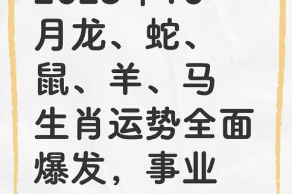 揭开属龙十五出生的命理之谜：你注定辉煌人生吗？