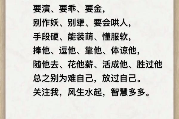 八字女命：创造力与表达的交汇，让你成为优秀作家的秘诀！