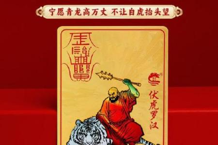 揭秘算命中的白虎命：命运与影响的深度解析