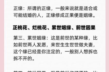 揭秘命理：什么命与火命最合适婚配？机缘与爱情的完美结合！