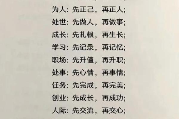 揭秘：哪些命格的人注定成为老板，掌控自己的事业命运？