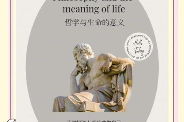 揭开童子命与童女命的神秘面纱，探索命理中的奥秘与智慧