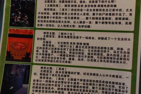 揭秘女人七煞命：潜藏的一系列危害与应对之策