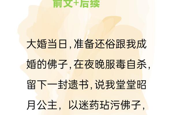 从古至今，真命小和尚的传奇故事为何历久弥新？