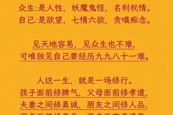 从古至今，真命小和尚的传奇故事为何历久弥新？