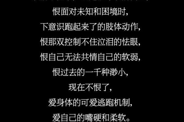 命好与命不好：人生的另一种解读与思考