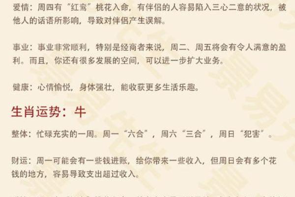 带你了解如何查询属相及命格分析的奥秘