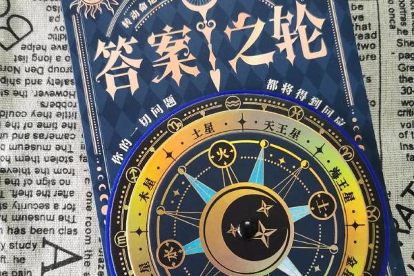 明星与星座：命格背后的秘密与启示