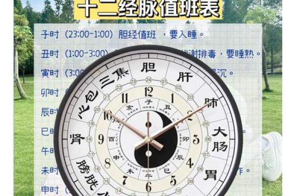 解析男命日干辛酉的命理特征与人生道路